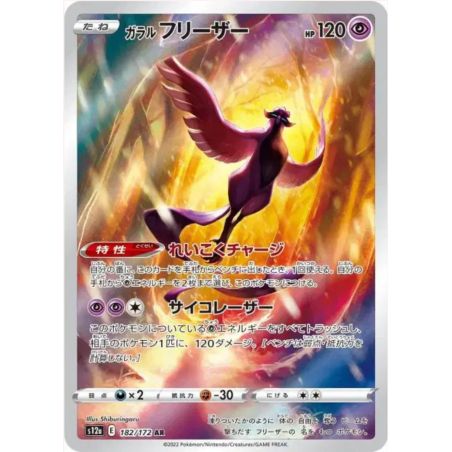 Carte à Collectionner - Pokémon