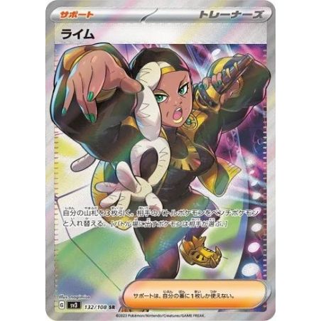 Carte à Collectionner - Pokémon