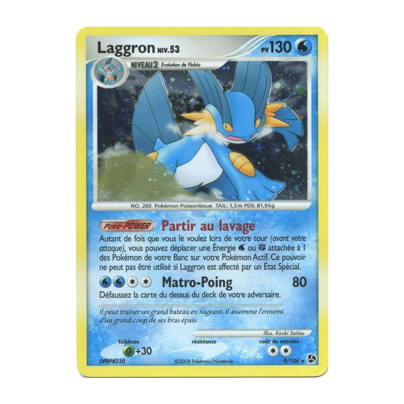 Carte à Collectionner - Pokémon