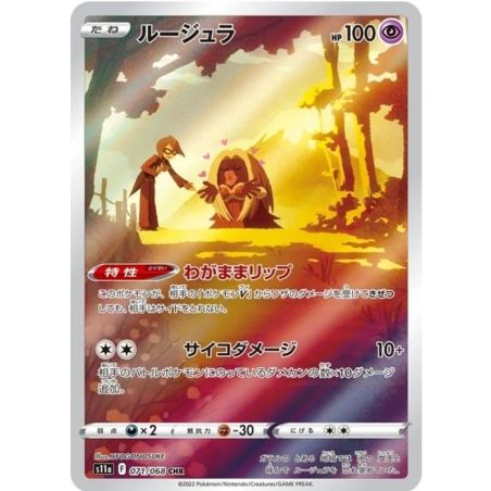 Carte à Collectionner - Pokémon
