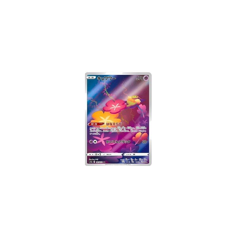 Carte à Collectionner - Pokémon