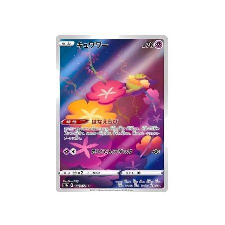 Carte à Collectionner - Pokémon