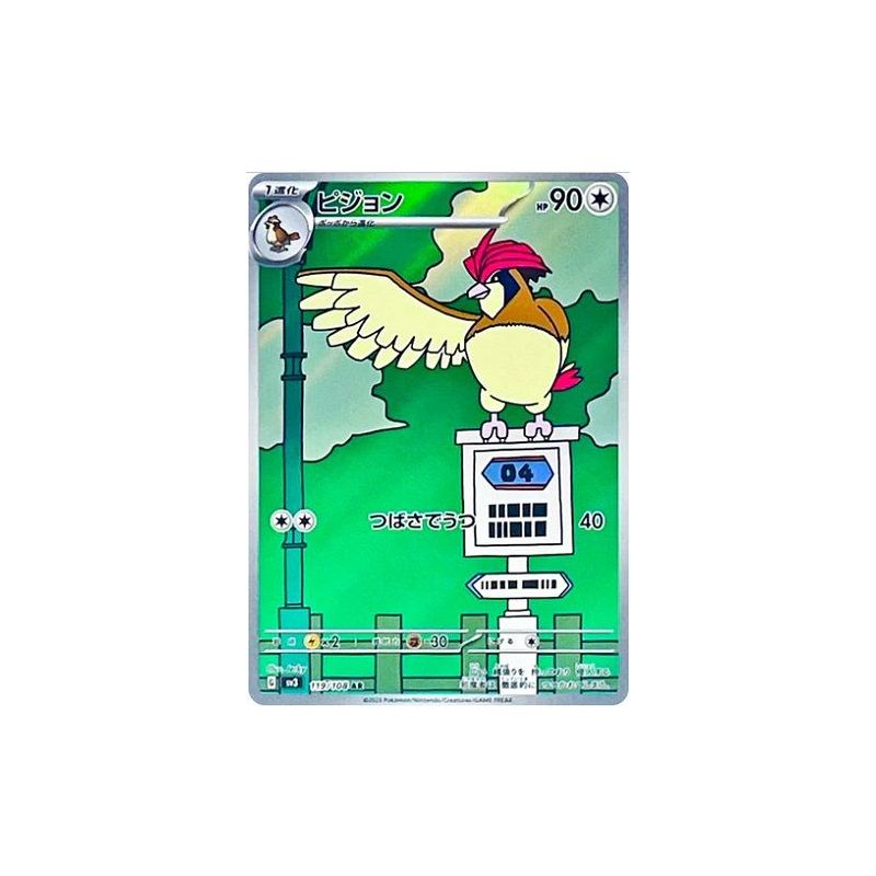 Carte à Collectionner - Pokémon