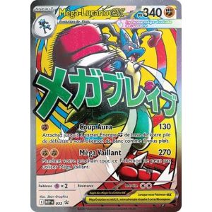 Carte à Collectionner - Pokémon