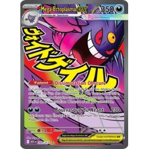Carte à Collectionner - Pokémon