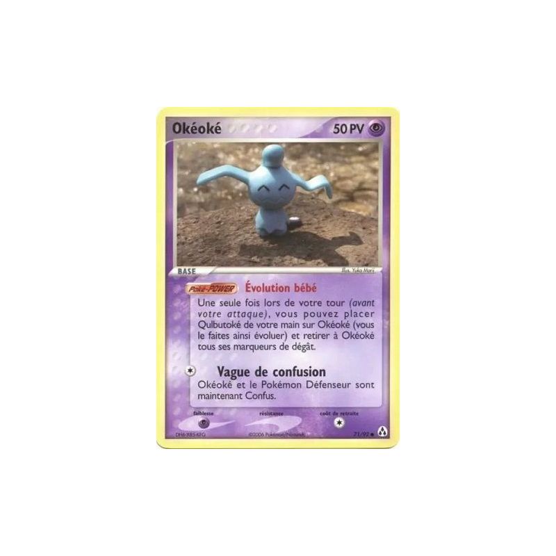 Carte à Collectionner - Pokémon