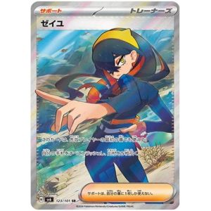 Carte à Collectionner - Pokémon