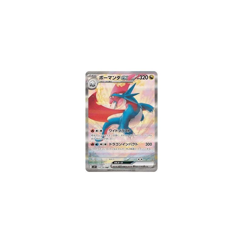 Carte à Collectionner - Pokémon