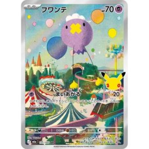 Carte à Collectionner - Pokémon