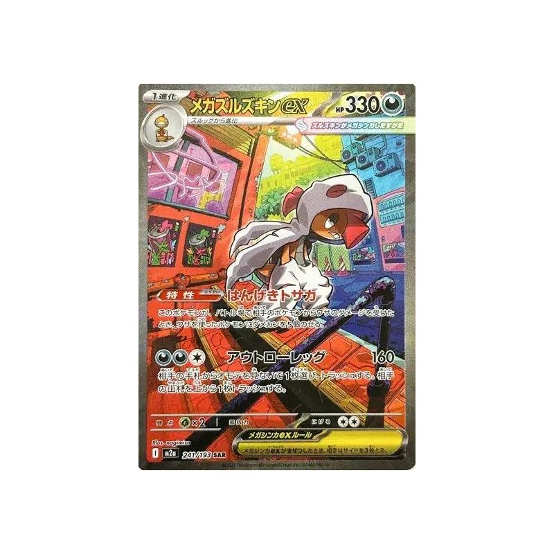 Carte à Collectionner - Pokémon