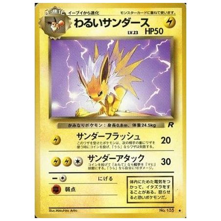 Carte à Collectionner - Pokémon